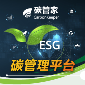 一鍵產出符合法規的ESG報告